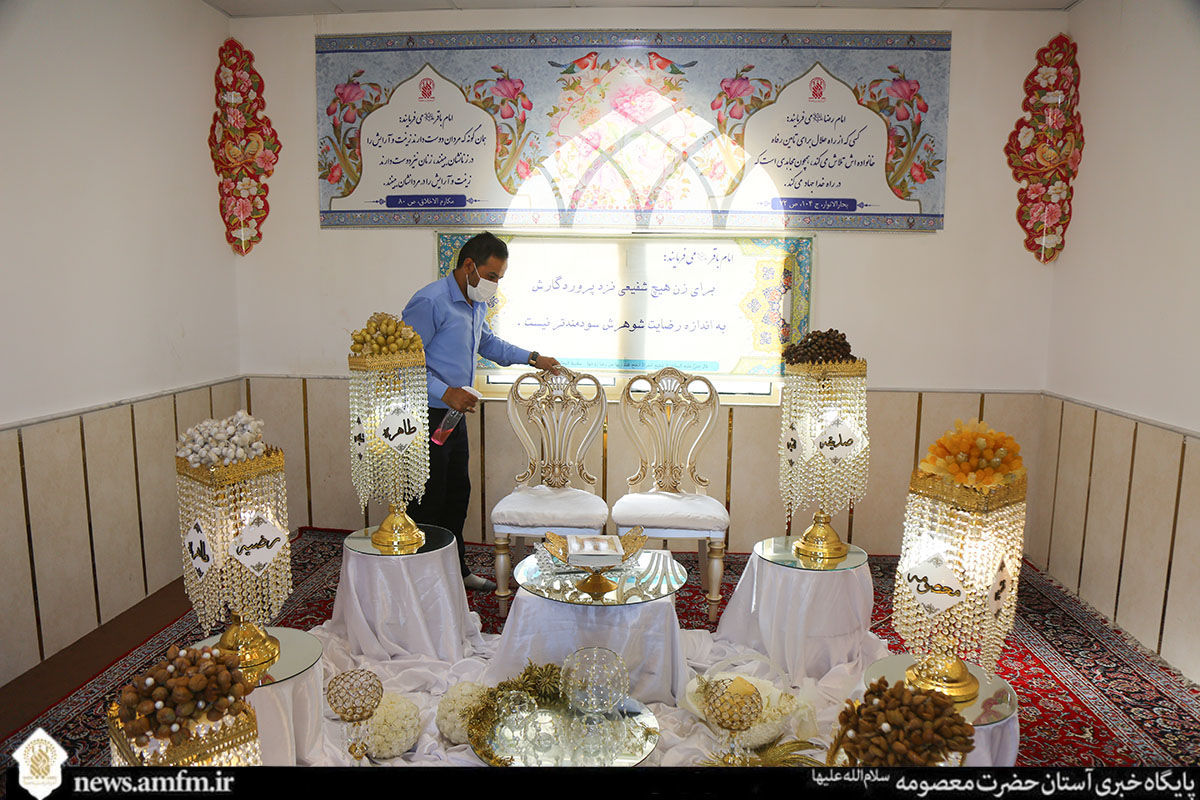 اتاق عقد حرم