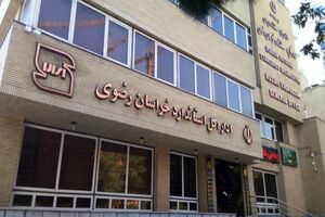 تشدید نظارت‌ها و صدور ۱۴۵ پروانه استاندارد در خراسان رضوی