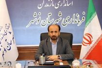 پیام تبریک فرماندار شهرستان نوشهر به مناسبت روز معلم