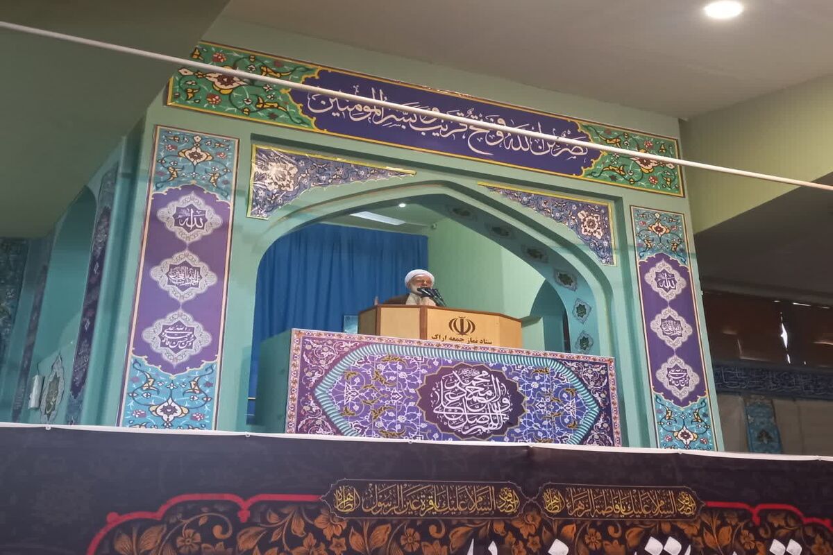 عکس خبر نماز جمعه