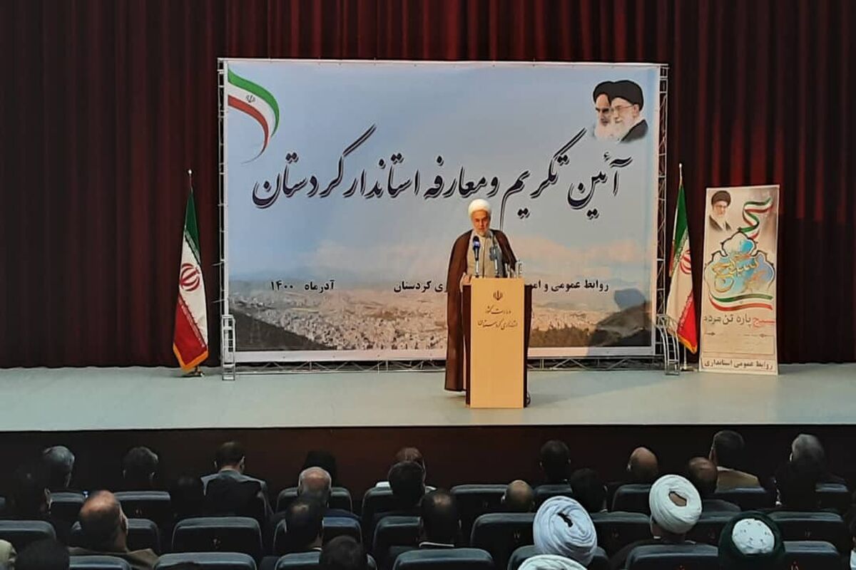 نماینده ولی فقیه در کردستان 