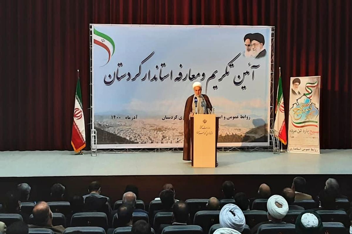 نماینده ولی فقیه در کردستان 