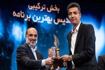 اهالی رسانه پشت فرزند رسانه؛خبرنگاران در حمایت از فردوسی پور نامه نوشتند