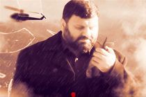 «محافظ»؛ مستندی از زندگی و اخلاص قهرمانی گمنام