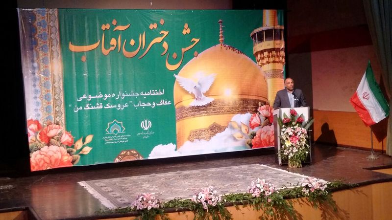 فرهنگ رضوی، گسترش سیره پاک معصومان است