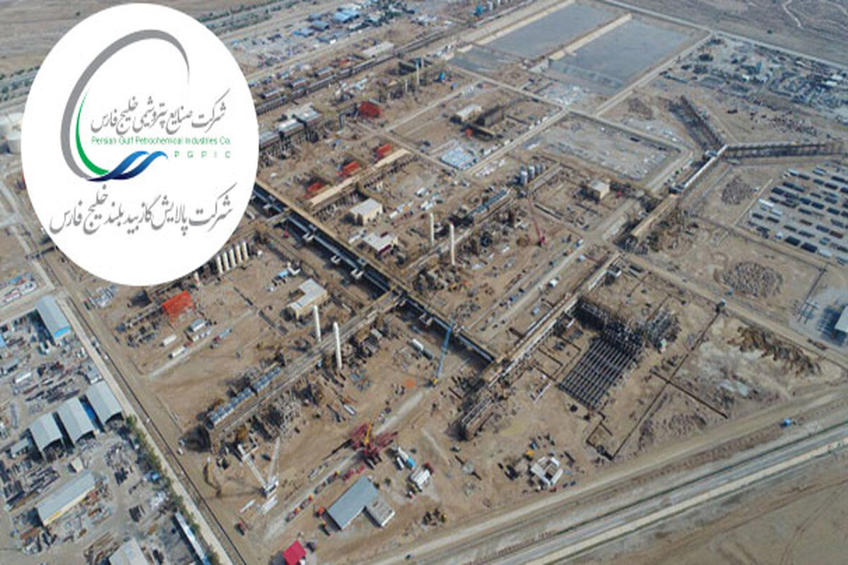 پالایشگاه گازی خاورمیانه