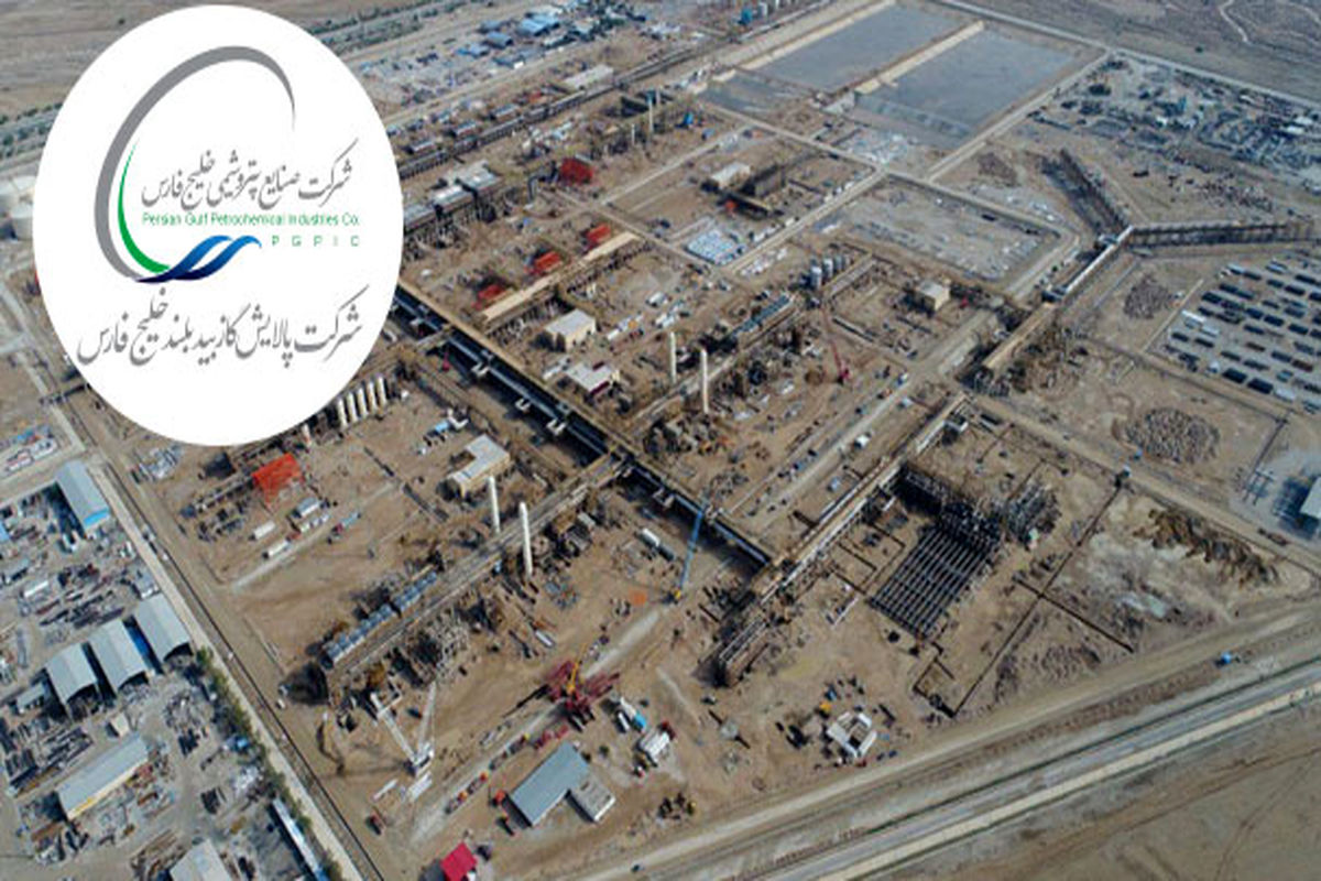 پالایشگاه گازی خاورمیانه