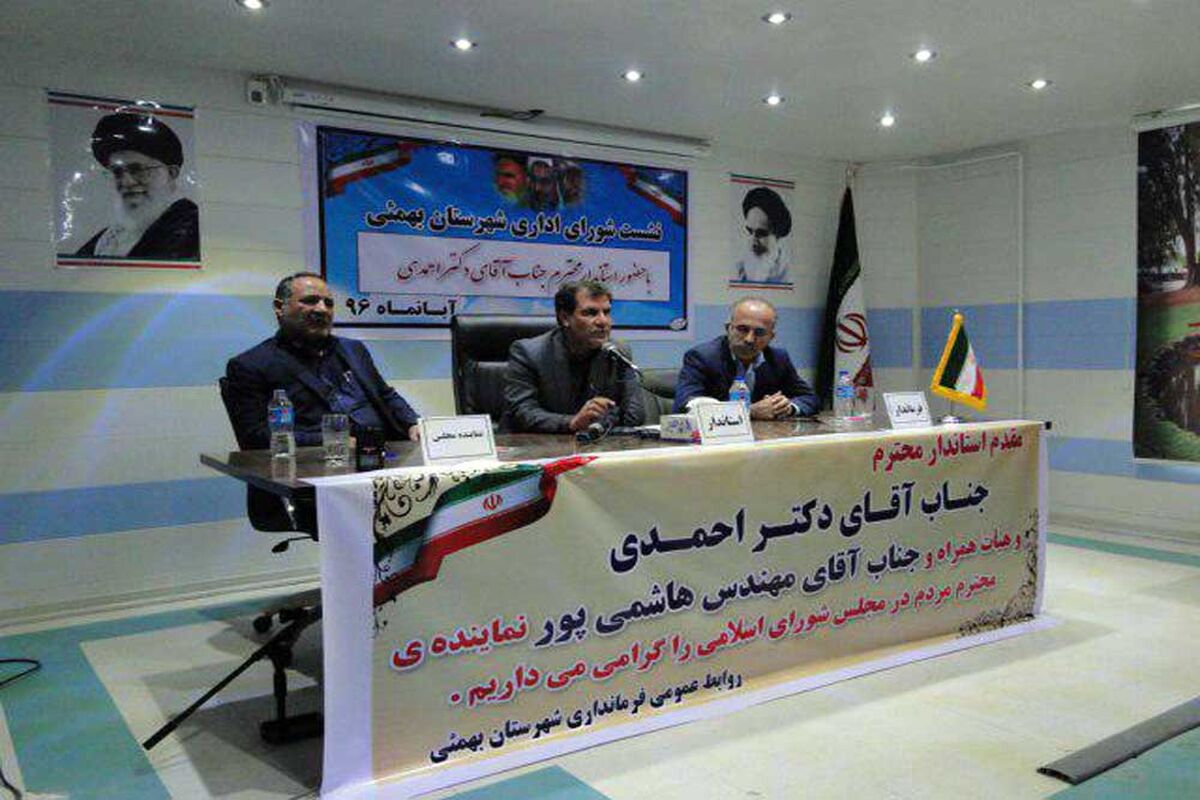 احمدی