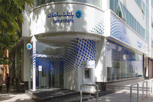راه حل جامع بانک سامان برای پرداخت یارها