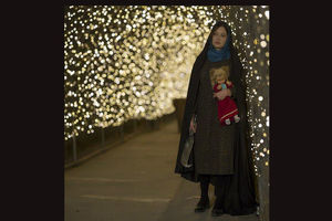 تیزر فیلم سینمایی جن زیبا در آستانه اکران رونمایی شد