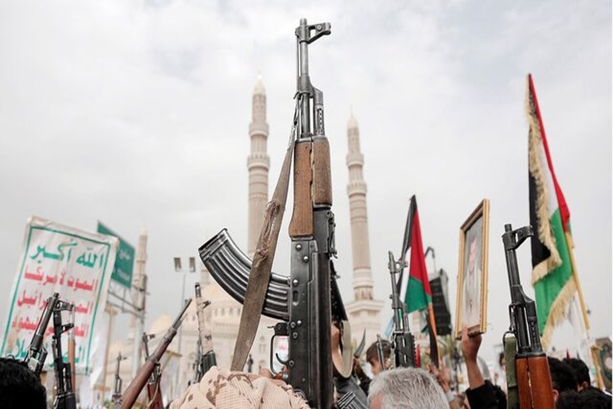 یمن