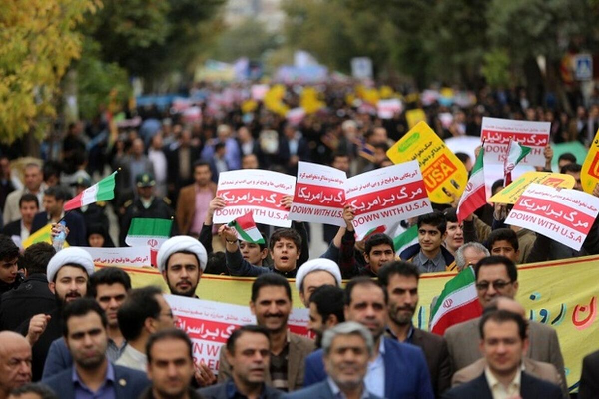 راهپیمایی