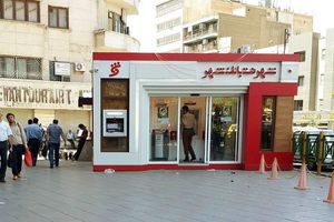 امکان صدور دسته چک در پیشخوان های شهرنت بانک شهر