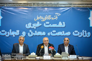 نشست خبری معاون وزیر صنعت،معدن و تجارت