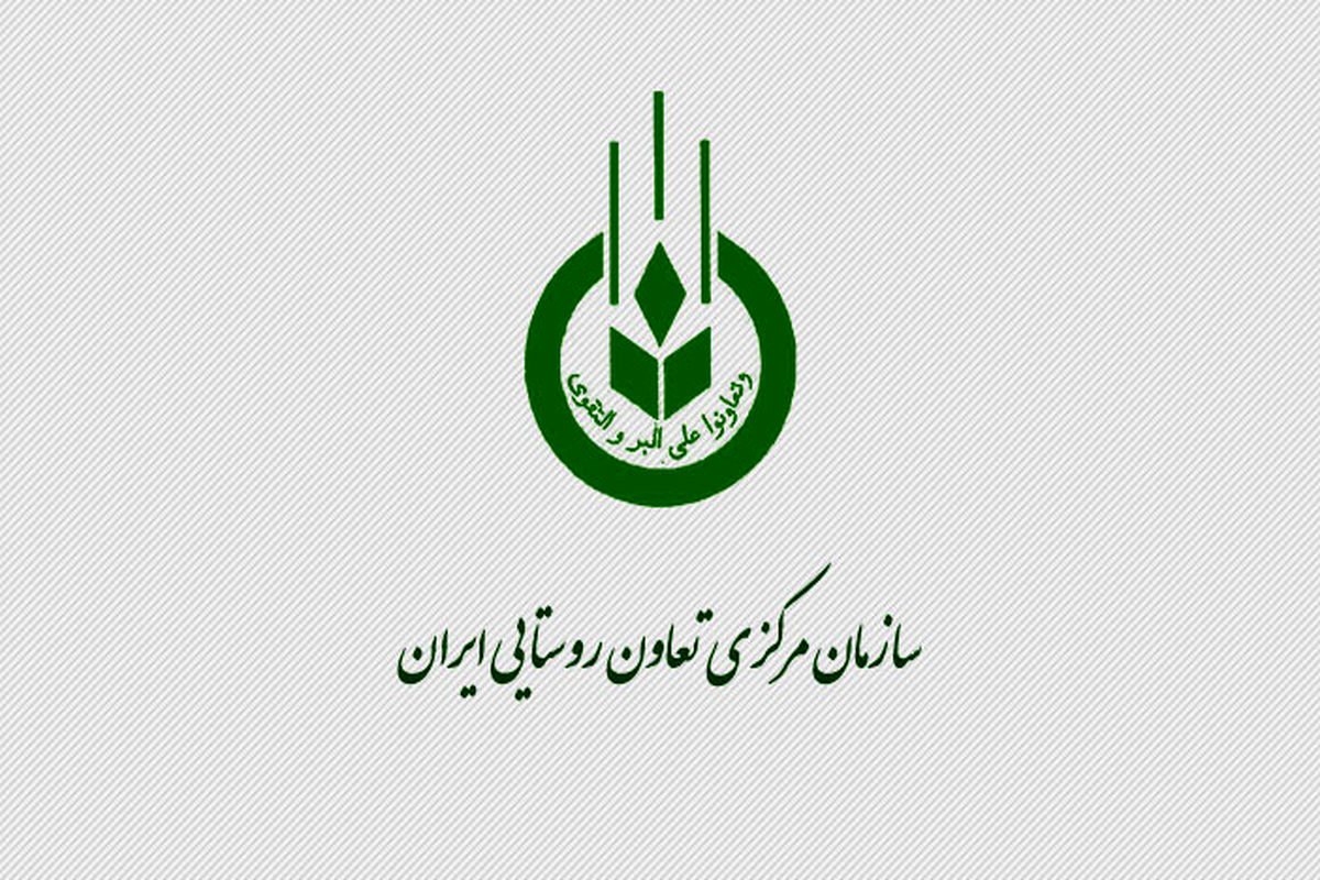 تعاون روستایی 