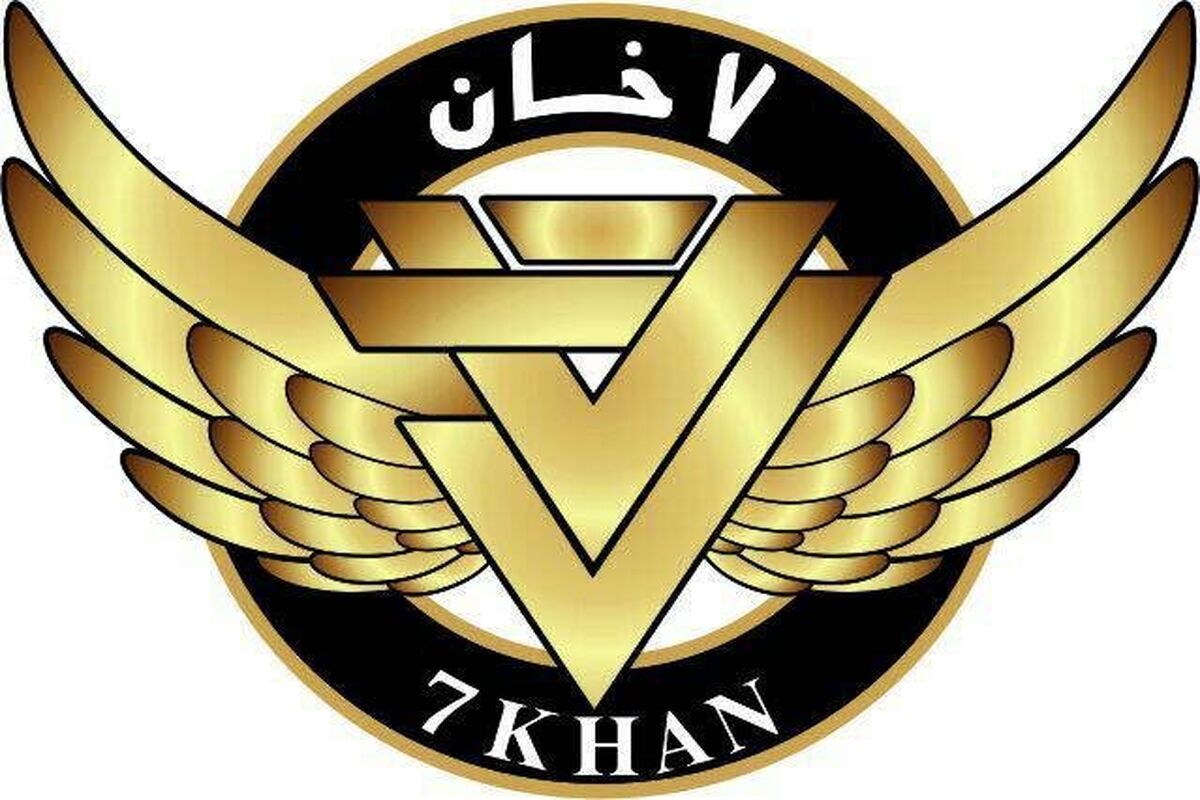 7 خان