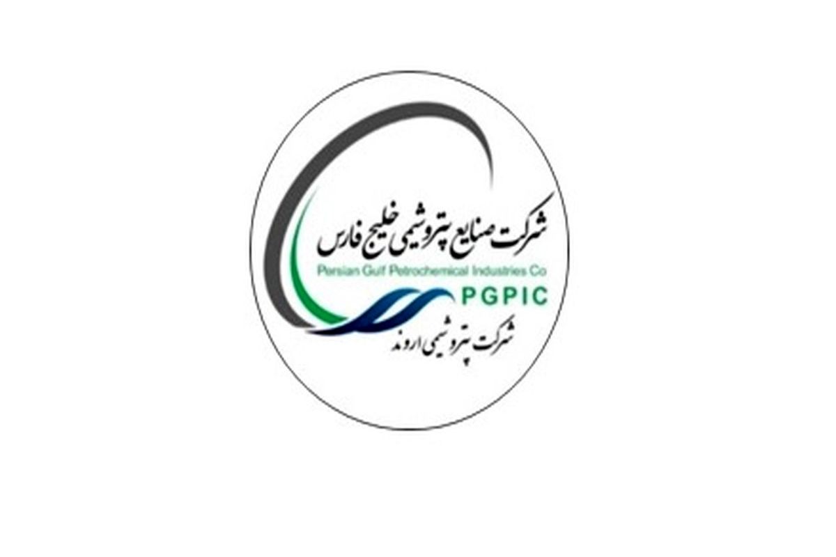 پتروشیمی اروند