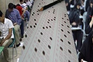 رقابت ۱۴هزار و ۷۷۱داوطلب دانشگاه ها و موسسات آموزش عالی