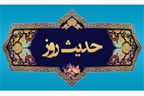 حدیث امام علی (ع) درباره عید سعید فطر