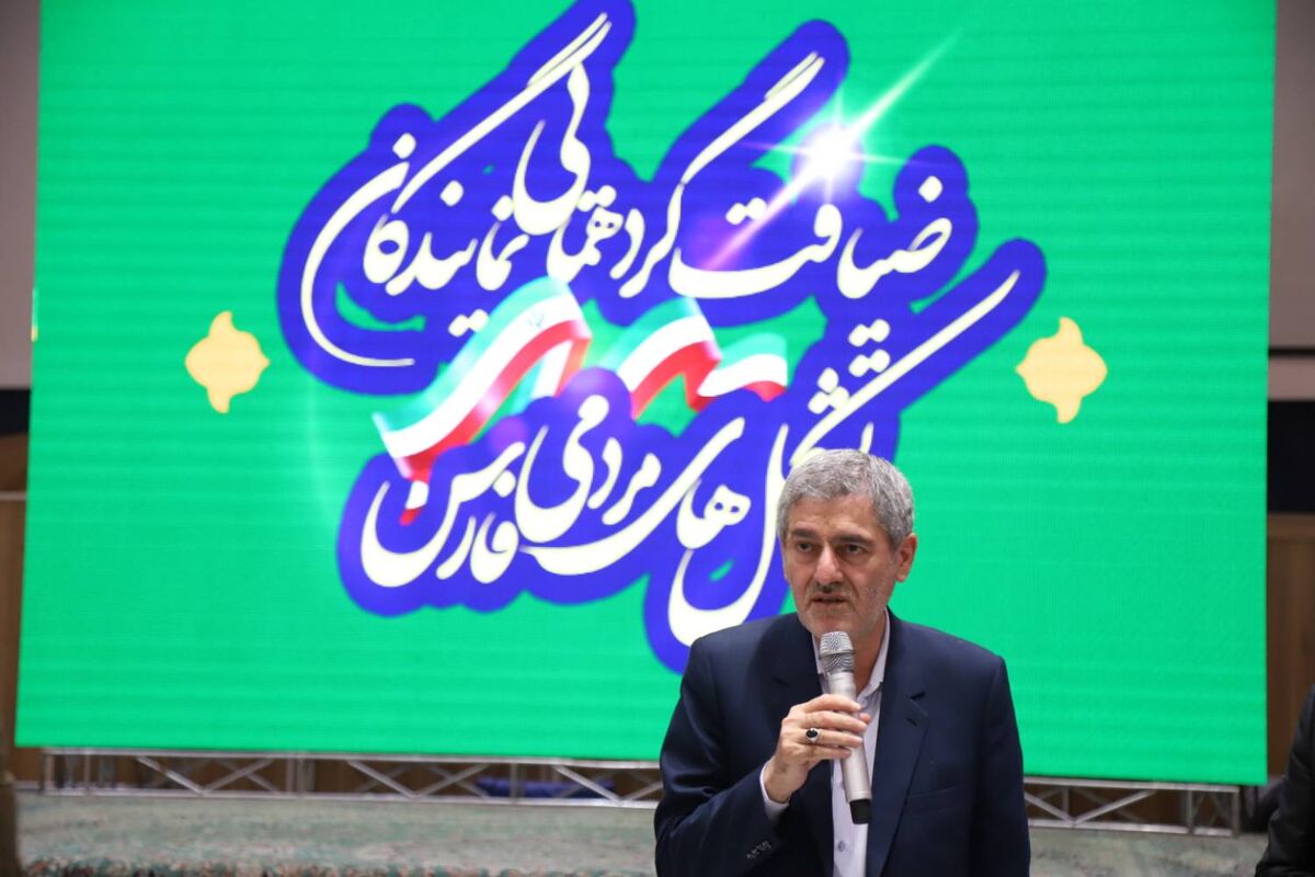 استاندار فارس 