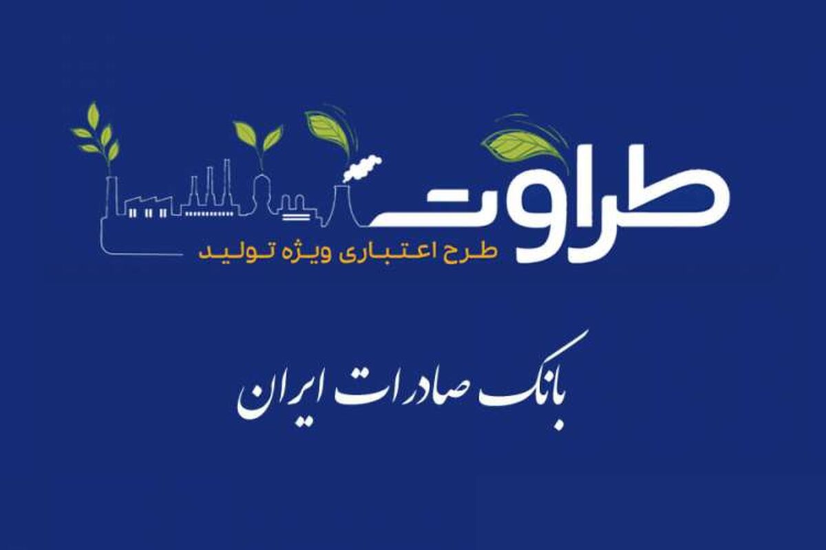 بانک صادرات1