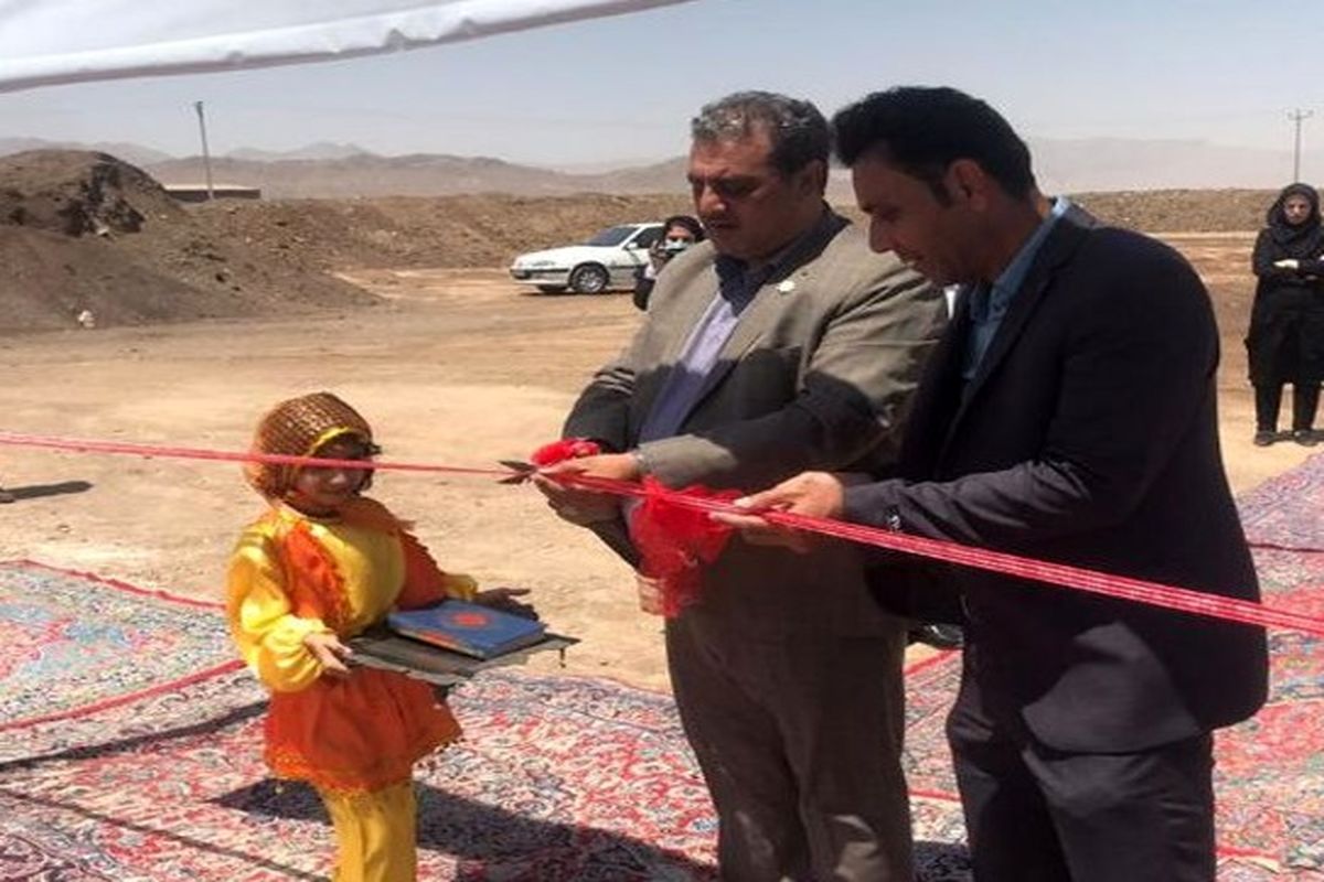 افتتاح فلزات نیکان