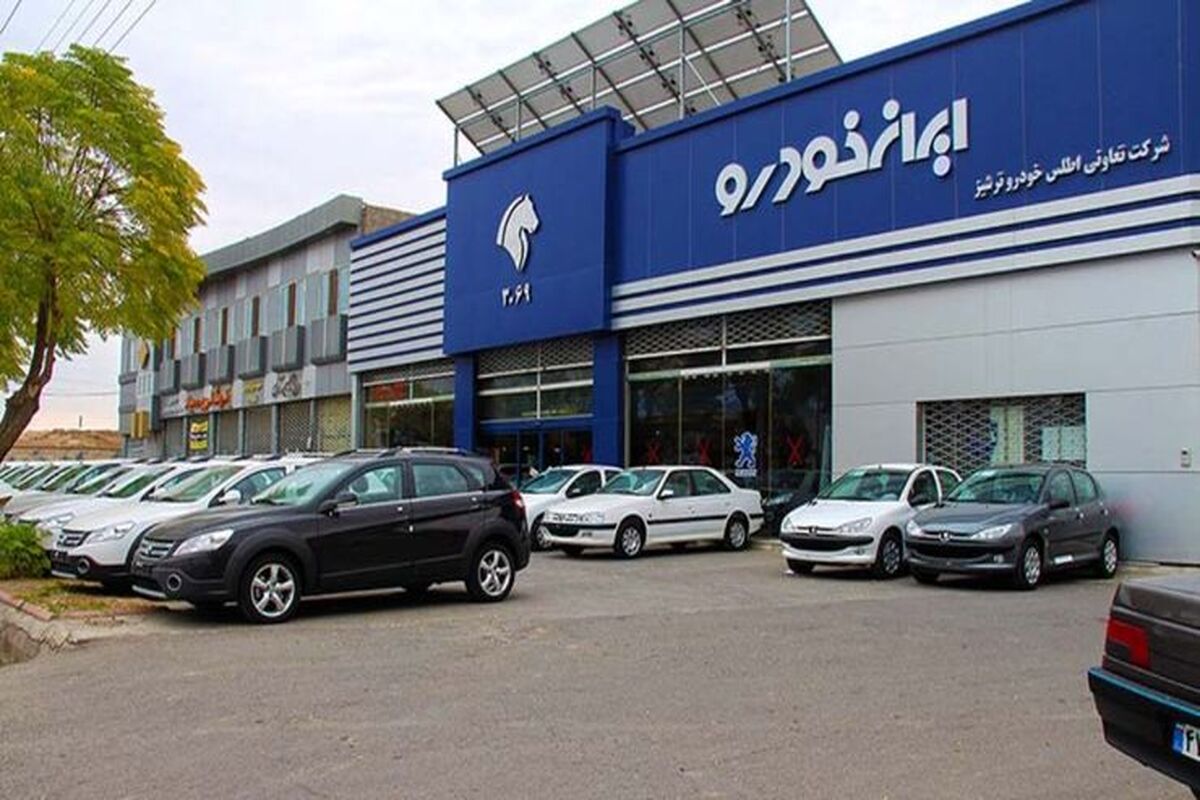 ایران خودرو