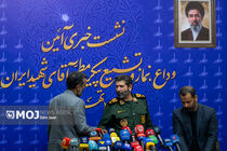 نشست خبری فرمانده سپاه تهران