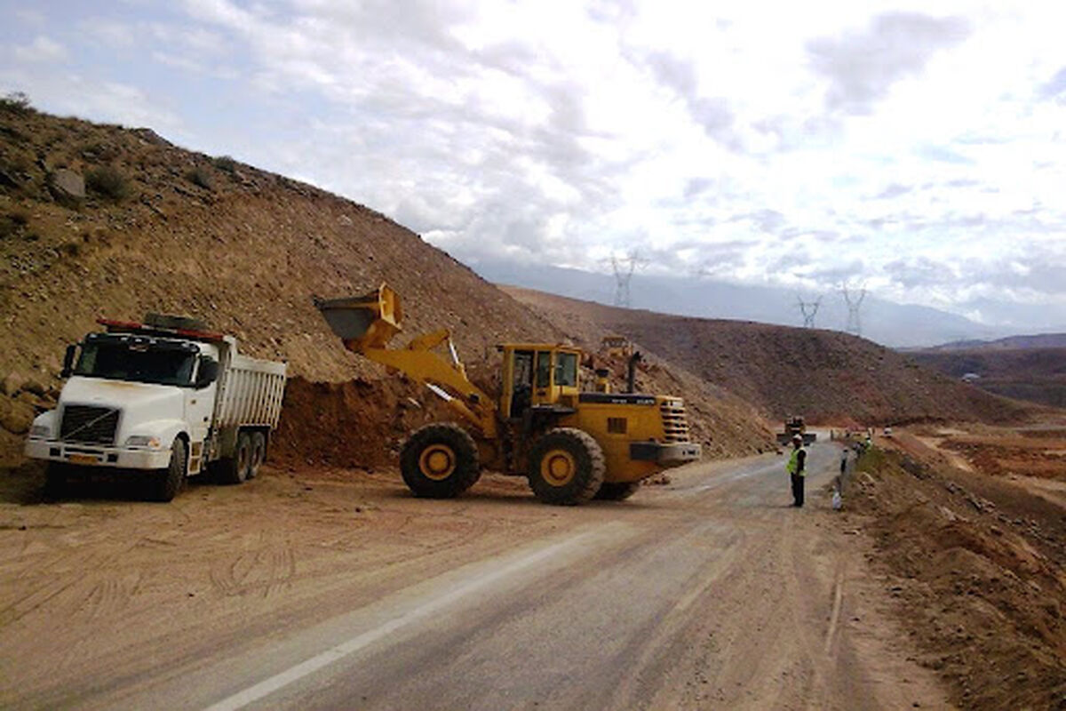 راه