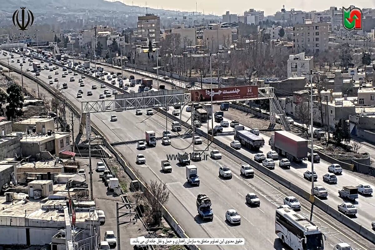راهداری