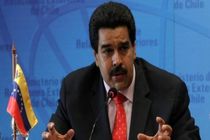 حمایت مادورو از ملت فلسطین 