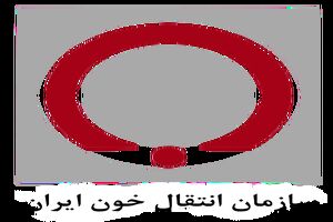 گروه خونی های O برای اهدای خون پیشدستی کنند