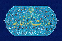 کاردار آلمان به وزارت امور خارجه احضار شد