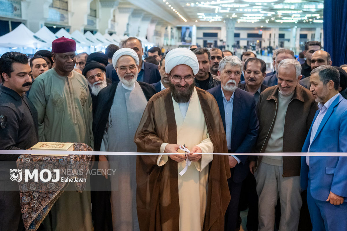 مراسم افتتاحیه سی و سومین نمایشگاه بین‌المللی قرآن کریم