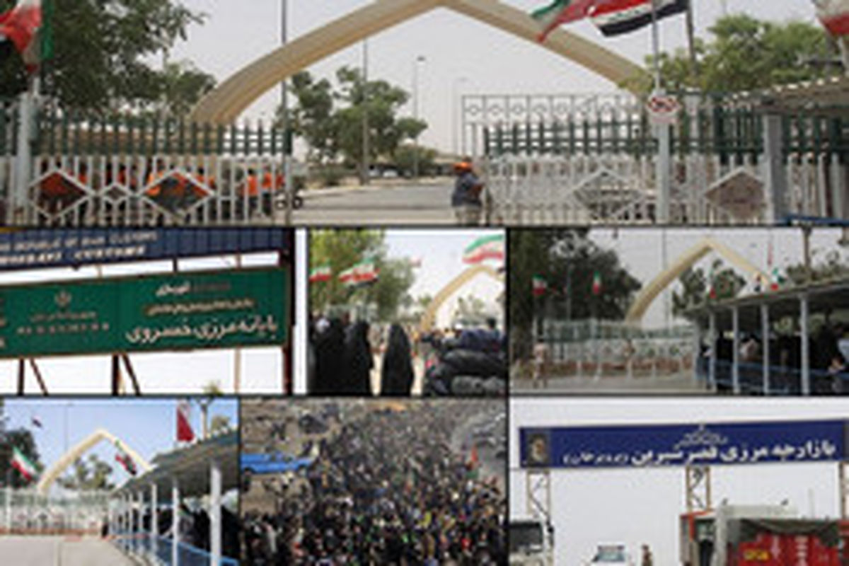 پایگاه اطلاع‌رسانی «خسروی- اربعین» در کرمانشاه راه اندازی شد