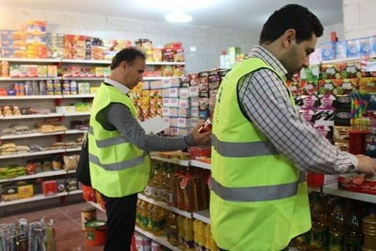 تعزیرات