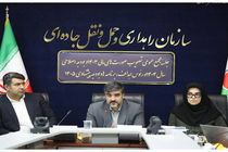 تصویب صورت‌های مالی ۱۴۰۳ و بودجه اصلاحی سال ۱۴۰۴ سازمان راهداری و حمل‌ونقل جاده‌ای