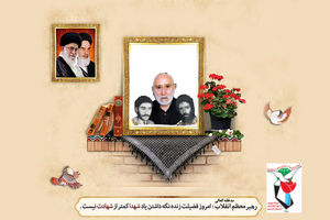 خاکسپاری پیکر پدر دو شهید و دو جانباز دفاع مقدس در قم