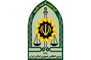 فعالیت مرکز مشاوره فرماندهی انتظامی استان در تعطیلات نوروز