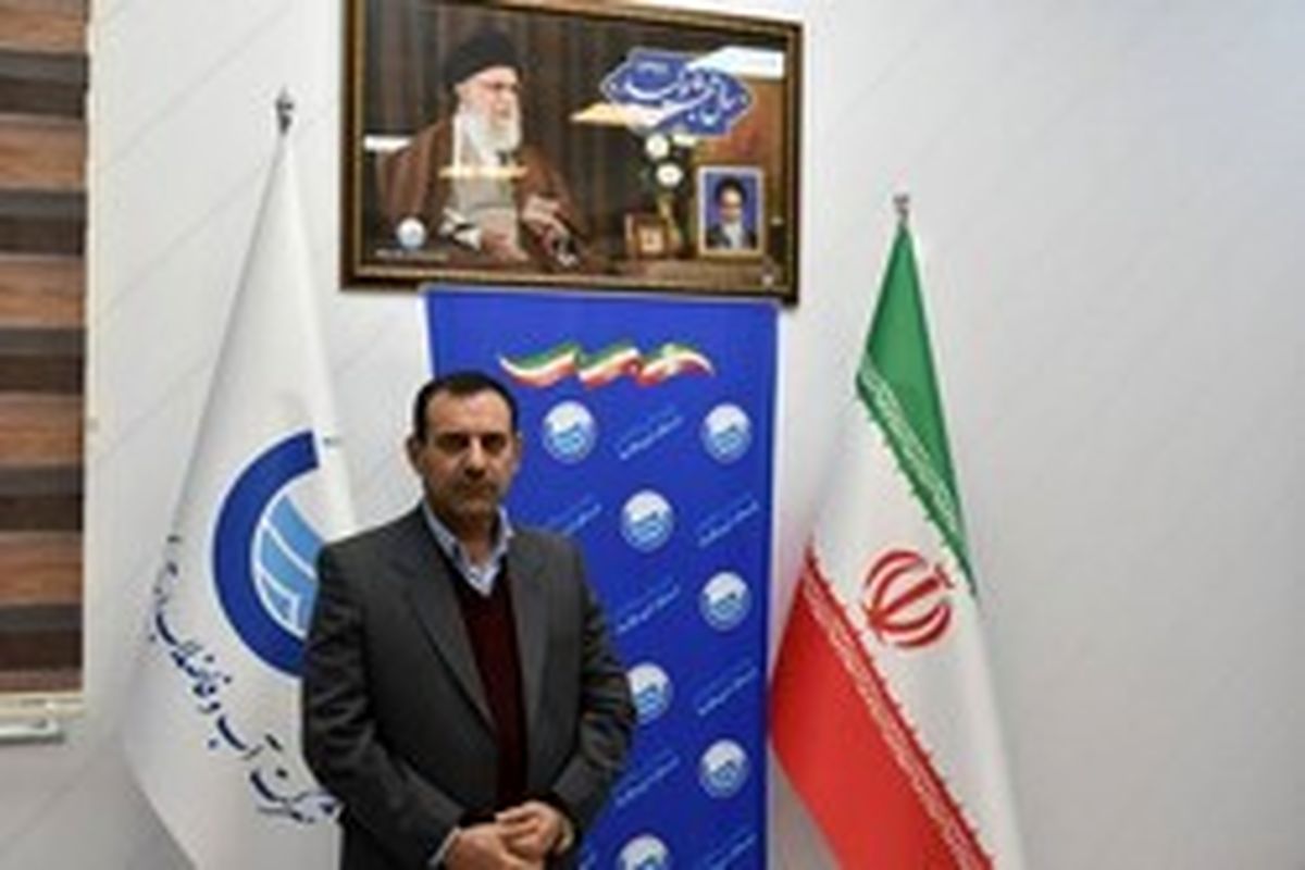 مدیرعامل شرکت آب و فاضلاب استان کرمانشاه 