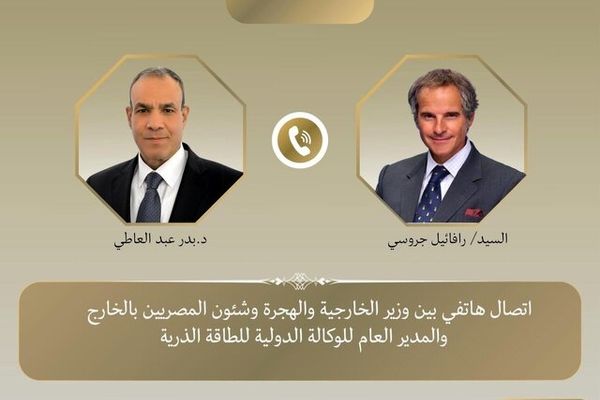 رایزنی مصر و آژانس درباره پرونده هسته‌ای ایران