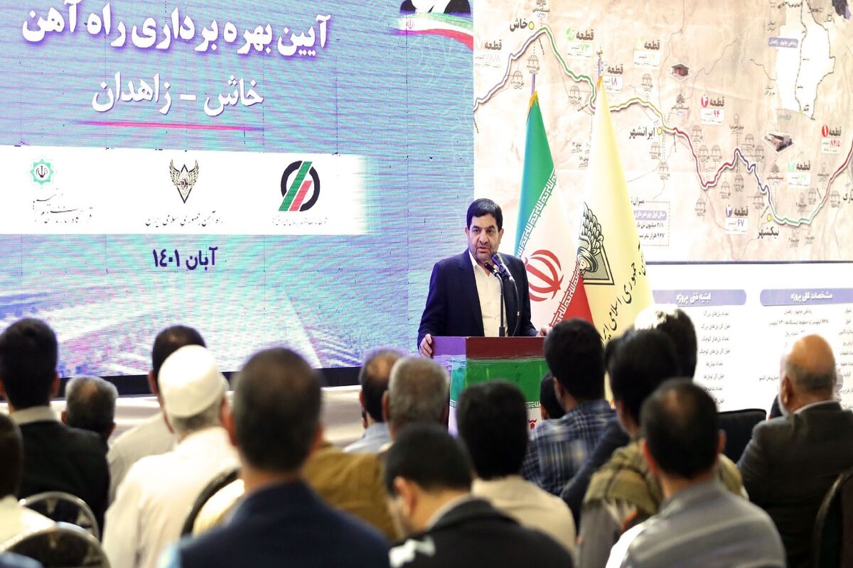 معاون اول رئیس جمهو