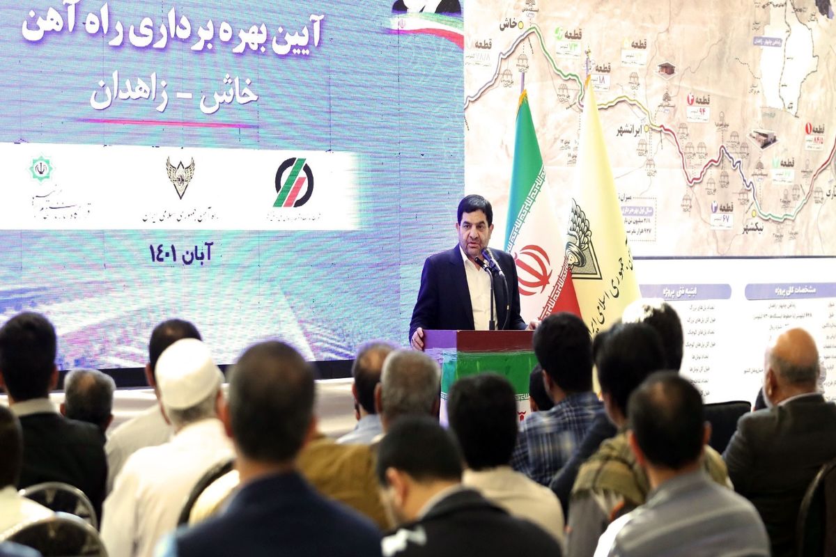 معاون اول رئیس جمهو