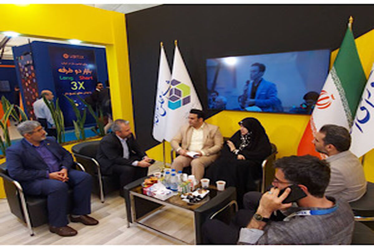 راه