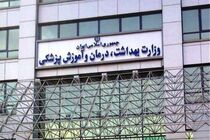930 پروژه از سوی وزارت بهداشت در هفته دولت افتتاح می شود