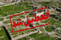مجموعه جهانی بیشاپور، تنگ چوگان و غار شاپور کازرون تعطیل است
