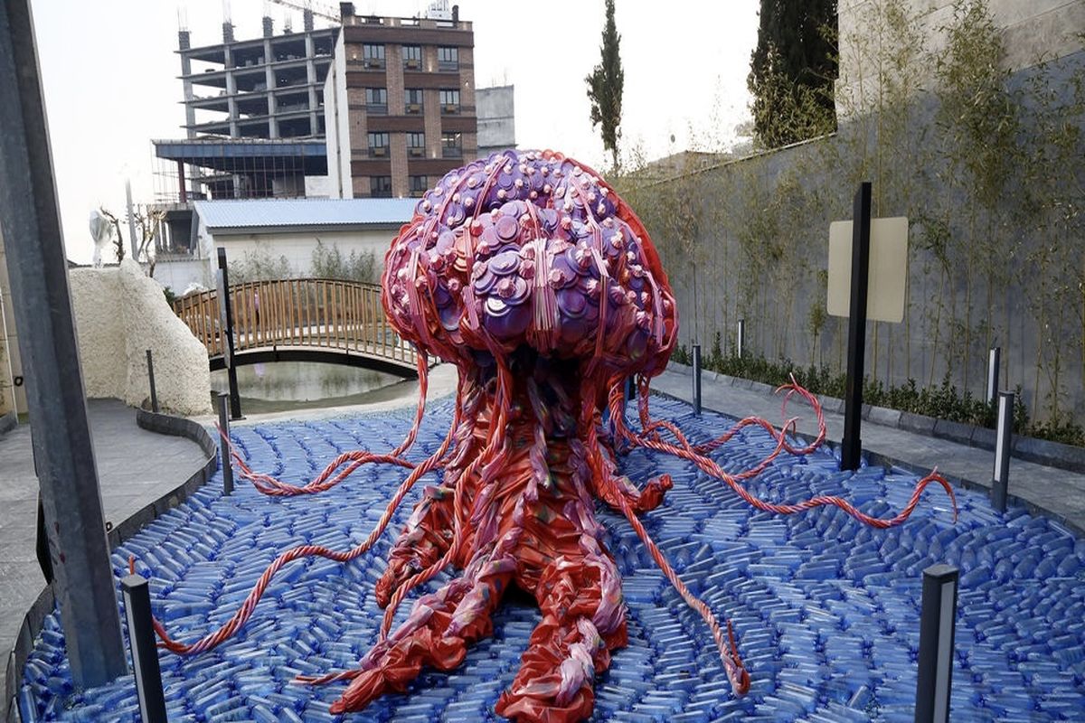 اقیانوس پارک