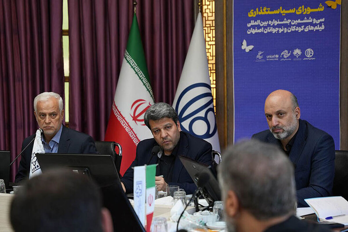 رئیس سازمان سینمایی
