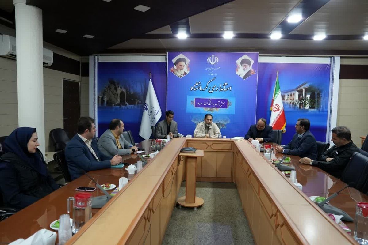 هیات رییسه روابط عمومی‌های استان کرمانشاه