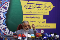 توضیحات رییس ستاد چهلمین سالگرد پیروزی انقلاب درباره لغو سخنرانی لاریجانی در کرج/ هیچ کس از البرز با ما تماس نگرفت
